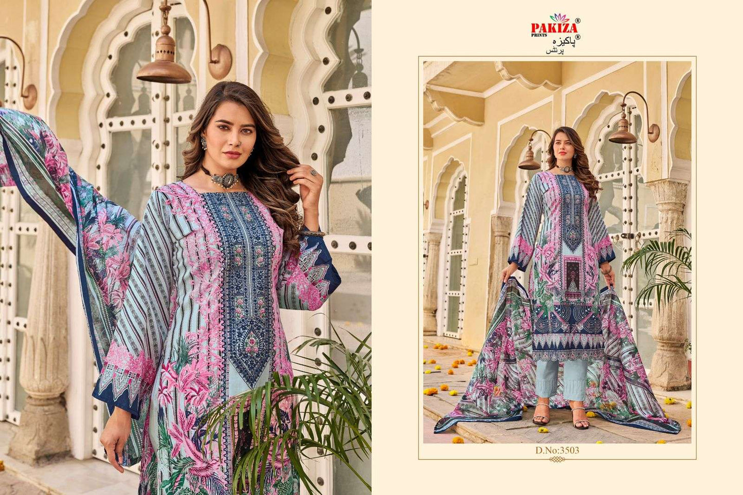 Pakiza Exclusive Pakistani Designer Embroidered Lawn Suit